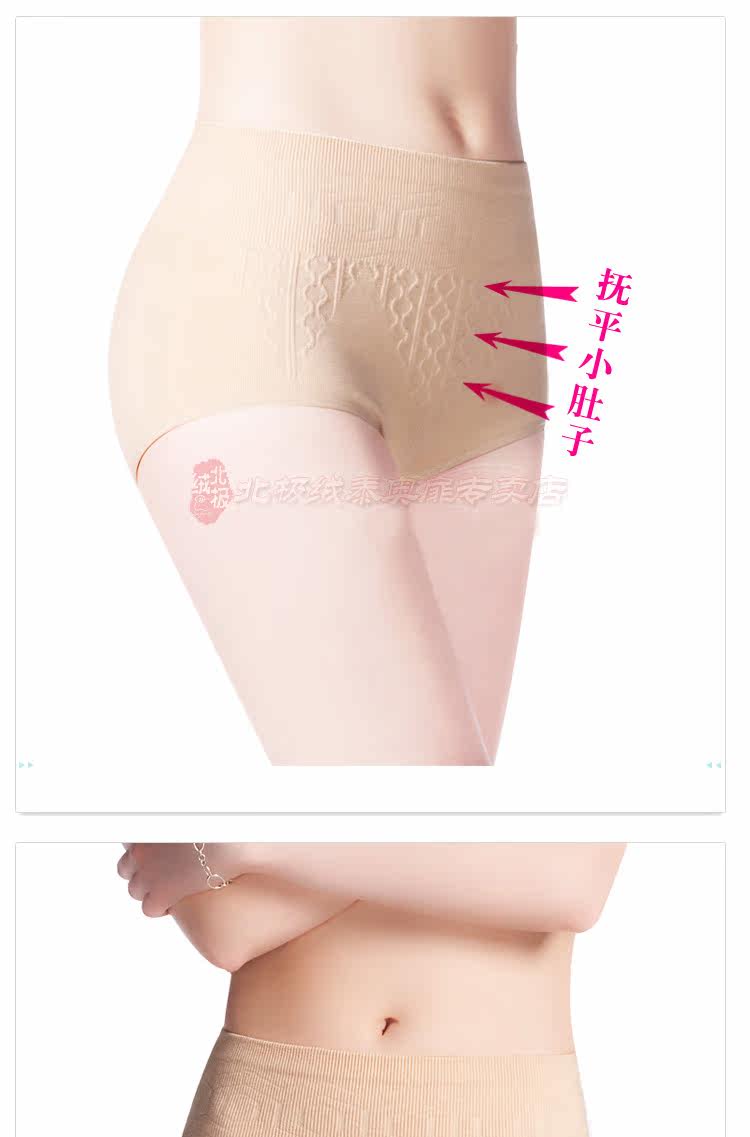 Slip Moyen-âge BEJIROG en coton - Ref 669207 Image 14