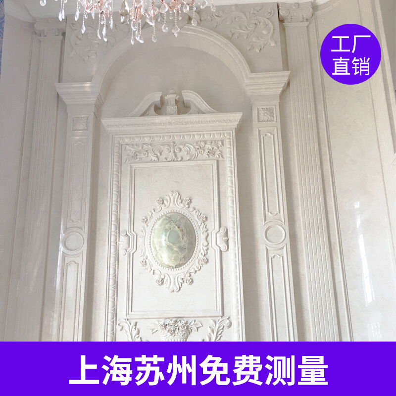 Natural Marble Background Wall Eurostyle Whole Living Room Pick Up High Modern Minima Stone Slab TV Sofa Xuan Guan