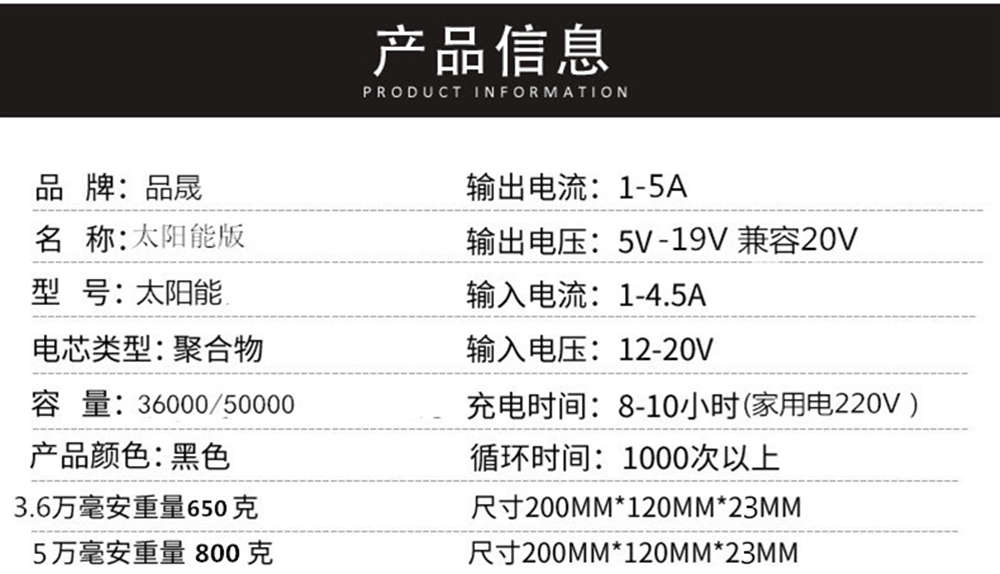 Năng lượng mặt trời di động sạc điện máy tính xách tay Lenovo kho báu của Apple Dell dell 19V20v linh hoạt cao dung lượng kho báu có thể sạc lại - Ngân hàng điện thoại di động sạc dự phòng sony