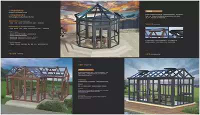 Xinhaoxuan greenhouse Silicon titanium magnesium alloy hollow glass Modern wind electric shutter door with window 04