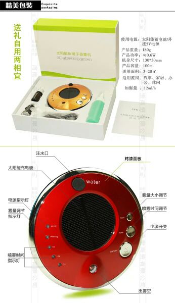 Humidificateurs USB - Ref 442947 Image 11