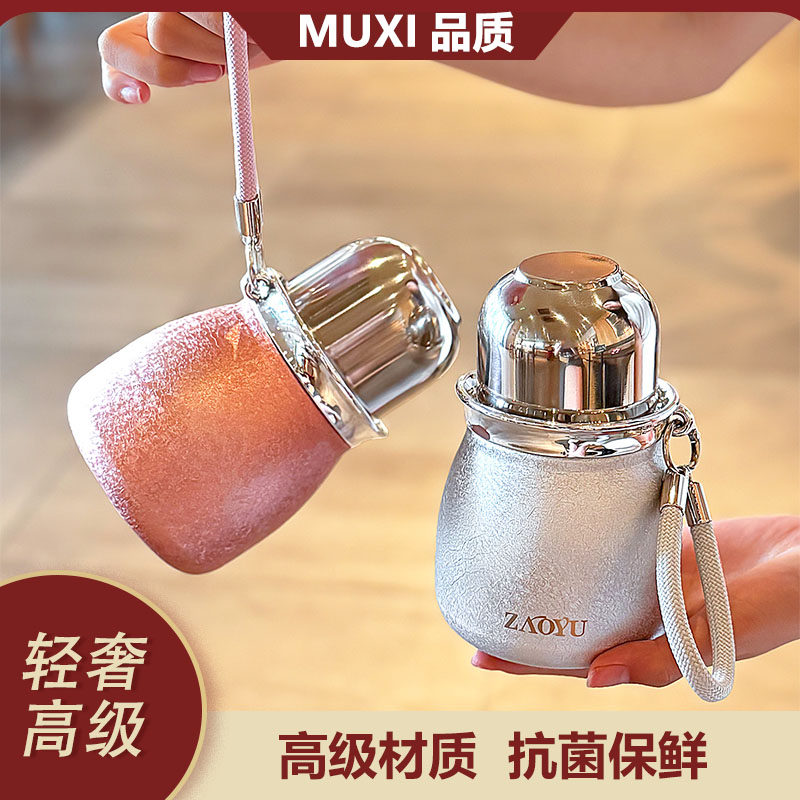 Японская компактная портативная вакуумная колба MUXI из высококачественной нержавеющей стали, легкая роскошная изысканная титановая чашка высокого класса с соломинкой