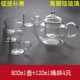 Cao thủ công nhiệt độ cao borosilicate trà thủy tinh nhiệt độ cao thiết lập nhà kungfu hoa ấm trà tách trà với bộ lọc ấm trà - Trà sứ