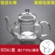 Cao thủ công nhiệt độ cao borosilicate trà thủy tinh nhiệt độ cao thiết lập nhà kungfu hoa ấm trà tách trà với bộ lọc ấm trà - Trà sứ