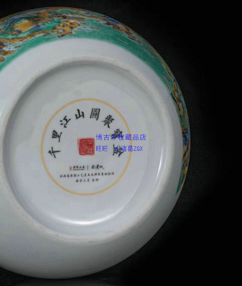 Керамические горшки 千里江山图粉彩夜光聚宝盆山水画陶瓷罐瓷瓶办公室家居装饰工艺品