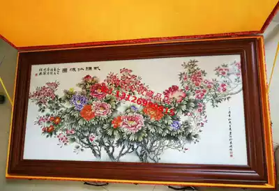 Purple return to Peony Huai porcelain plate painting Purple return to Peony Huai porcelain print hanging painting Zhang Songmao Xu Yafeng creation