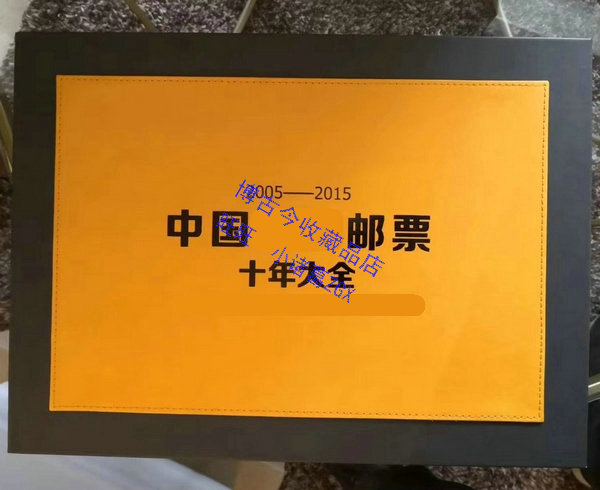 China's award-winning stamps for ten years