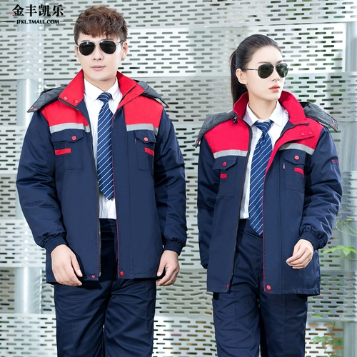 Демисезонный пуховик для работы, защищающий от холода комплект, куртка, увеличенная толщина