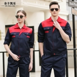 Комбинезон, износостойкий лонгслив для работы, делается под заказ