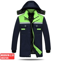 Рог, синий с зеленой фиксацией внутренней линины