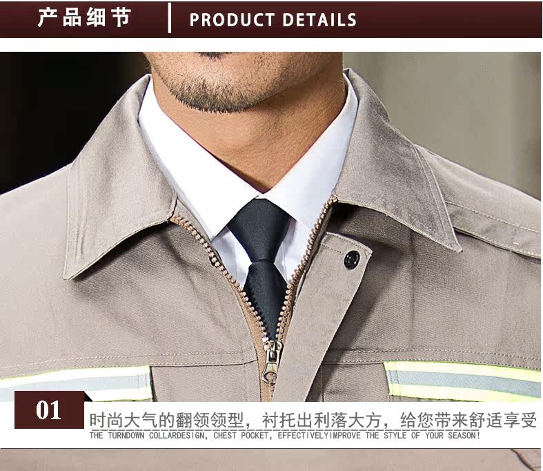 Tenue de travail - Ref 1915416 Image 35