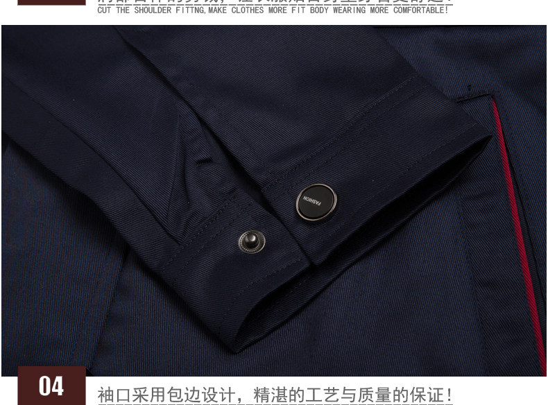 Tenue de travail - Ref 1915412 Image 53