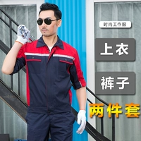 Тибетский синий с красным костюмом