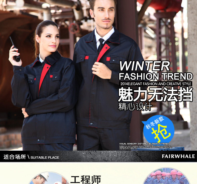 Tenue de travail - Ref 1915419 Image 8