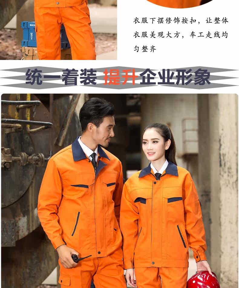 Vêtement de travail - Ref 1911806 Image 40