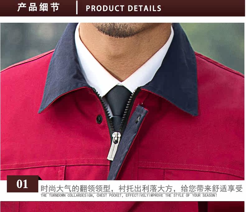 Tenue de travail - Ref 1915417 Image 43