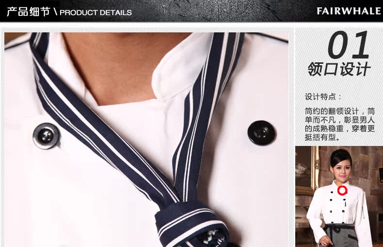Veste chef cuisinier en polyester - Ref 1910969 Image 84