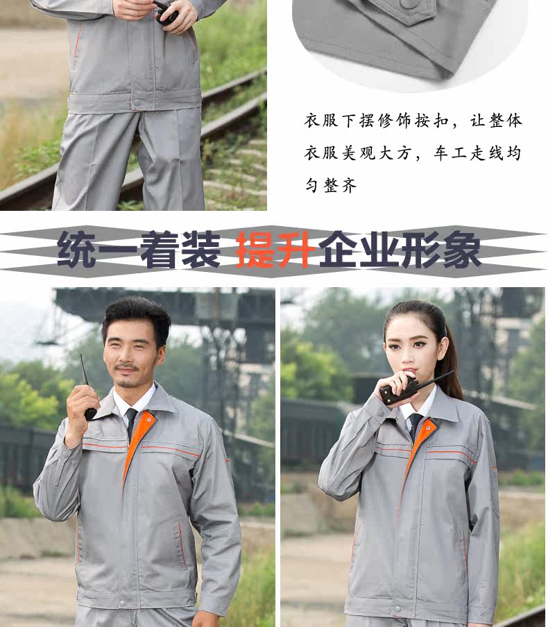 Vêtement de travail - Ref 1915414 Image 53