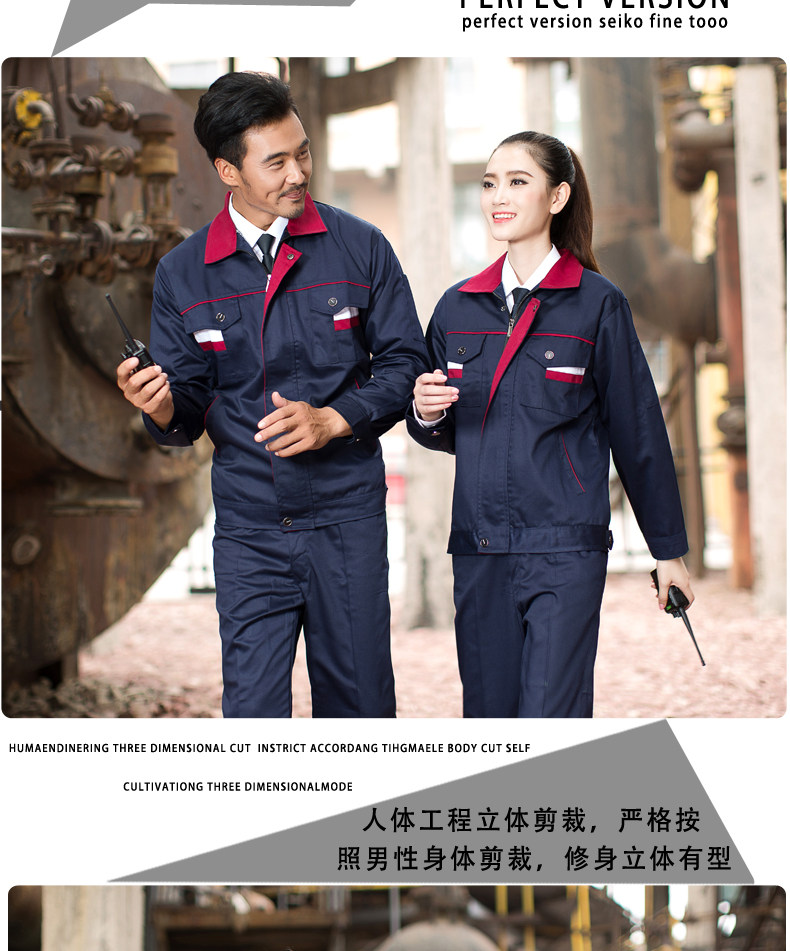 Tenue de travail - Ref 1915412 Image 33