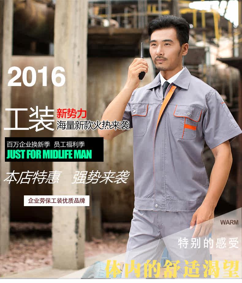 Tenue de travail - Ref 1911818 Image 9