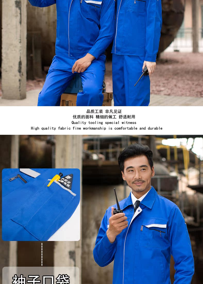 Vêtement de mécanicien - Ref 1916388 Image 25