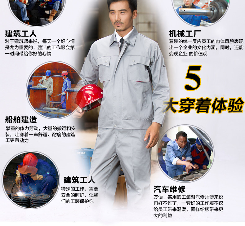 Vêtement de travail - Ref 1915418 Image 20