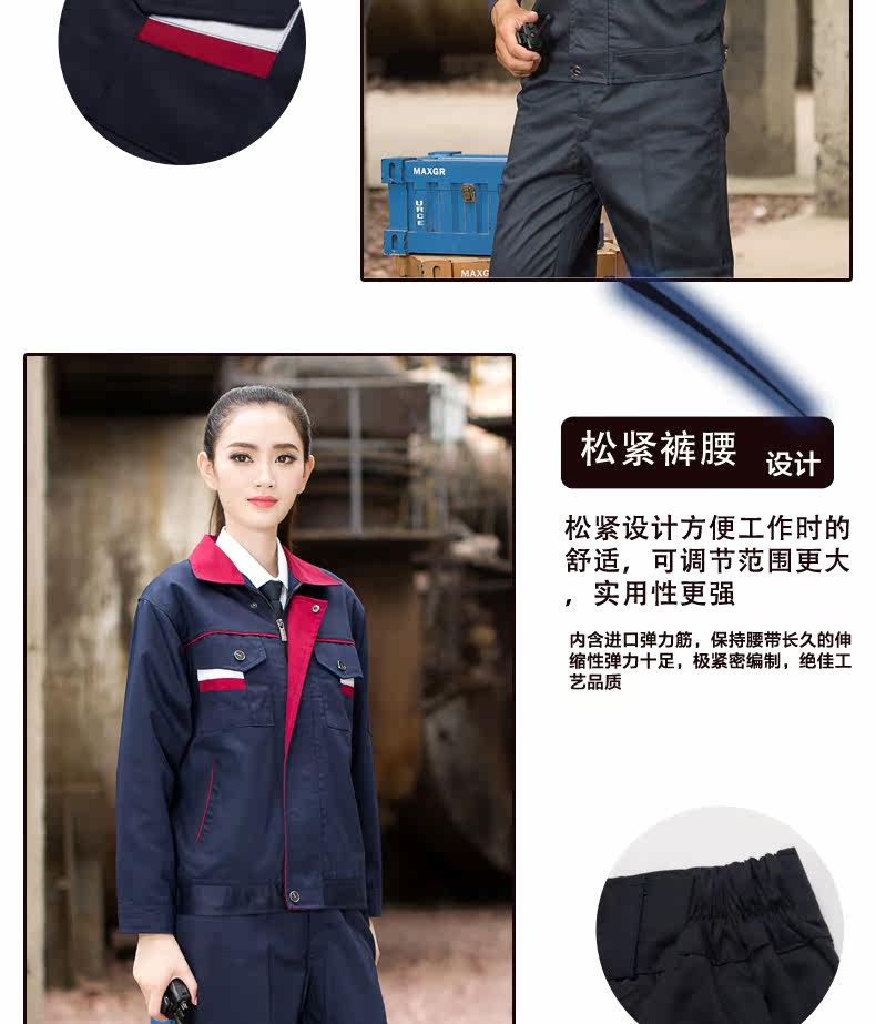 Tenue de travail - Ref 1915412 Image 15