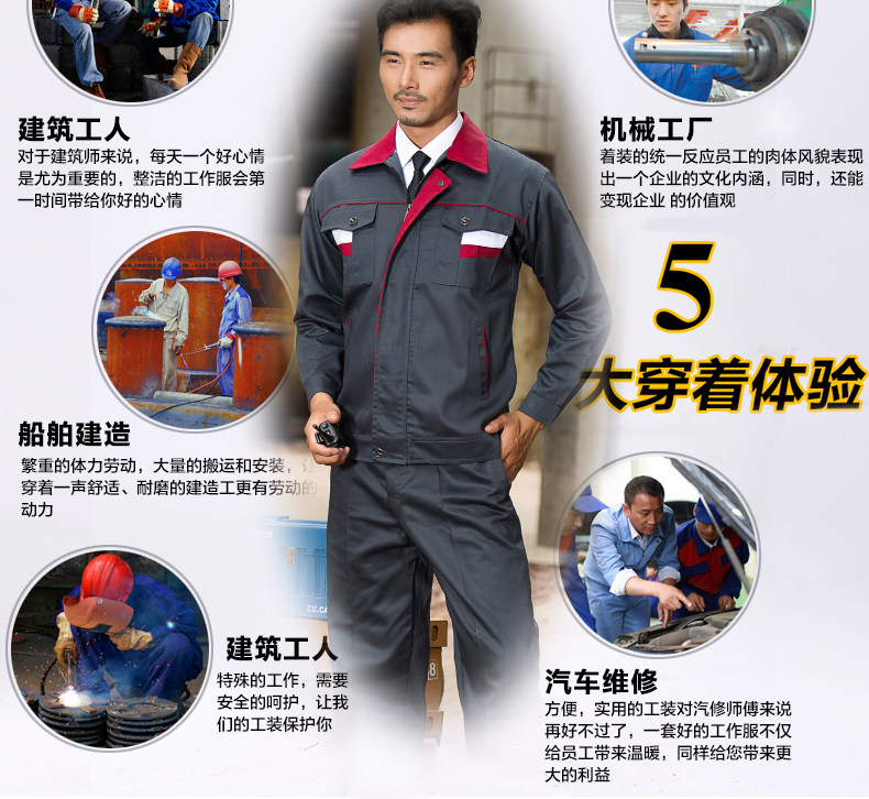 Tenue de travail - Ref 1915412 Image 21