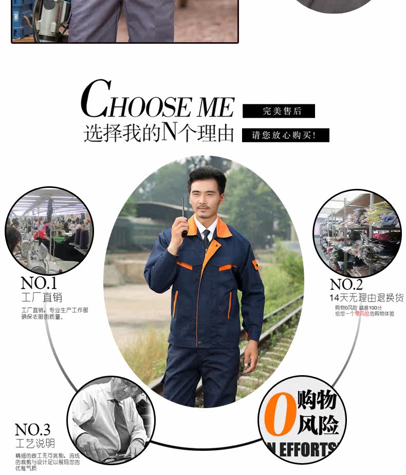 Vêtement de travail - Ref 1911806 Image 16