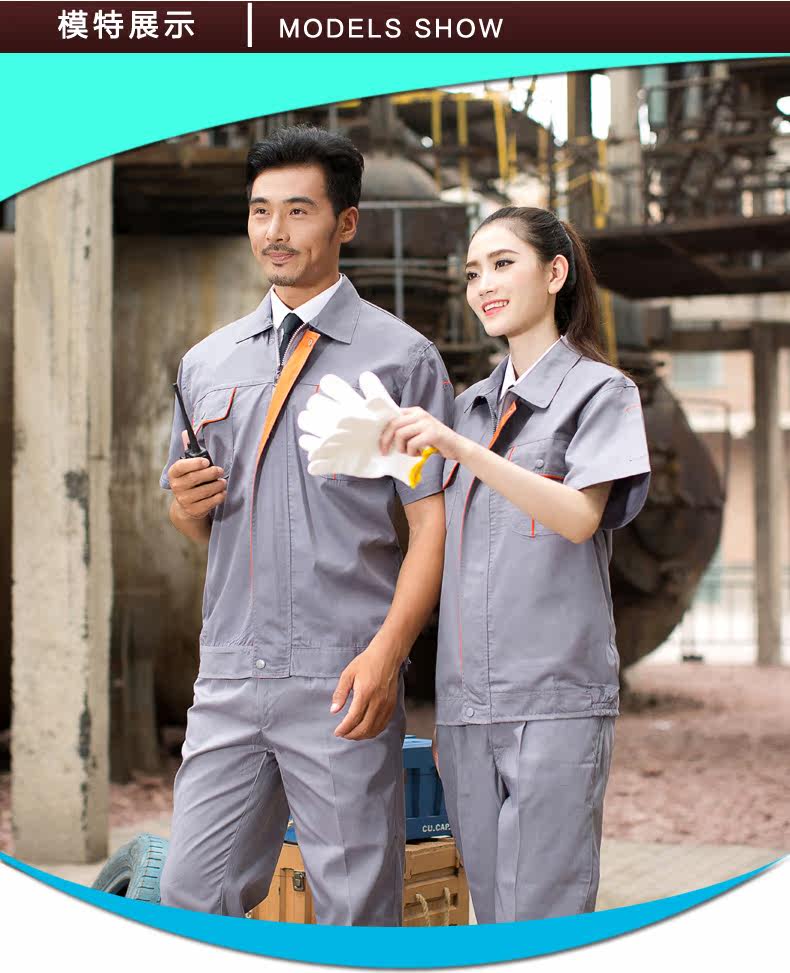 Tenue de travail - Ref 1911818 Image 23