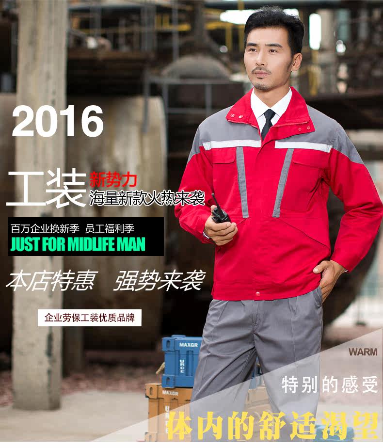 Vêtement de mécanicien - Ref 1915738 Image 9