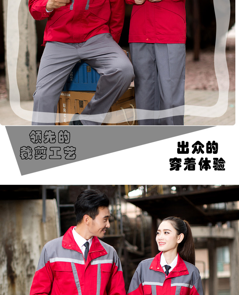 Vêtement de mécanicien - Ref 1915738 Image 35