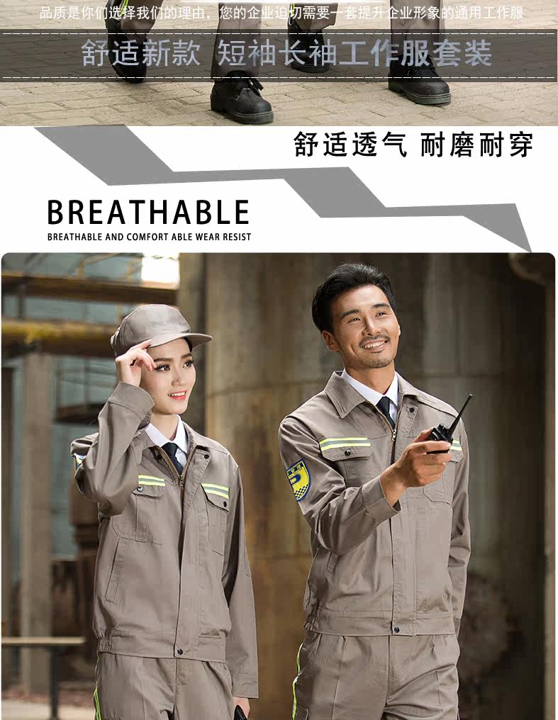 Tenue de travail - Ref 1915416 Image 30