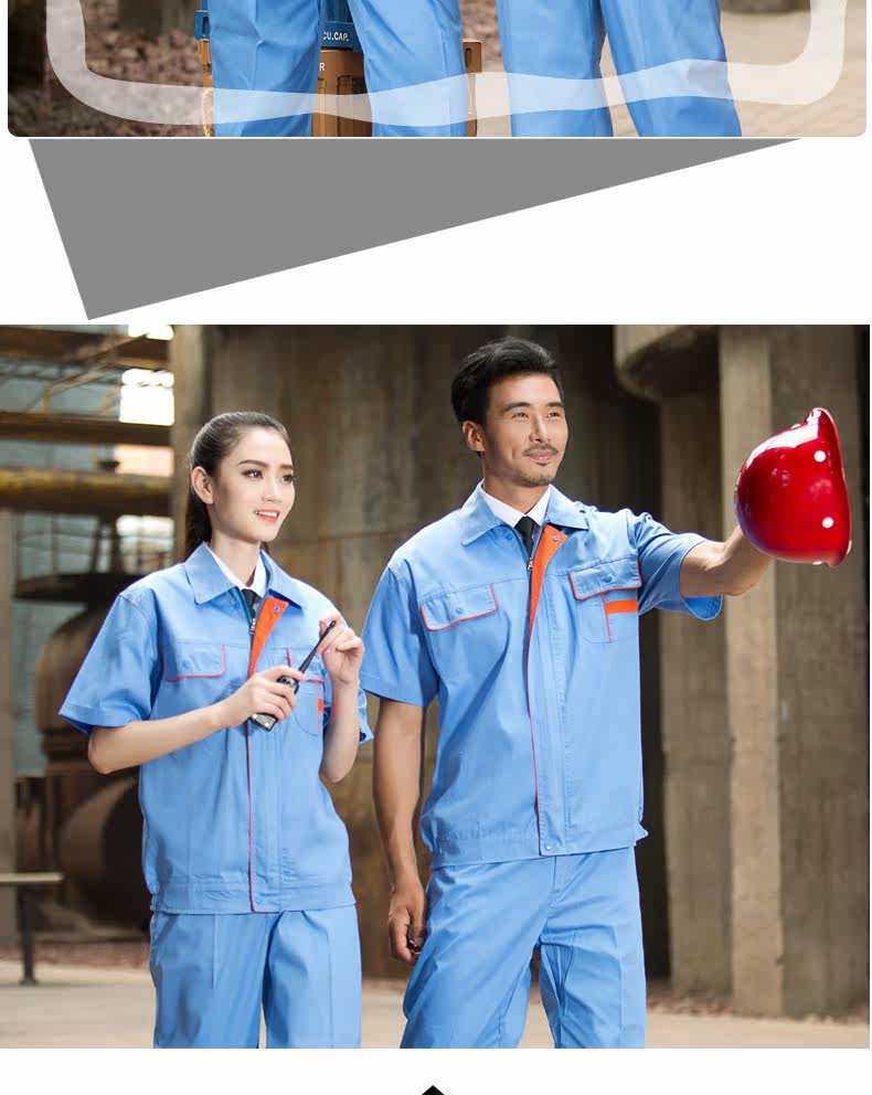 Tenue de travail - Ref 1911818 Image 74