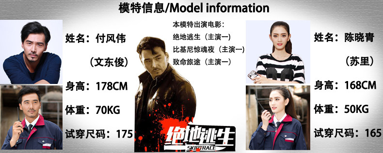 Tenue de travail - Ref 1915412 Image 7