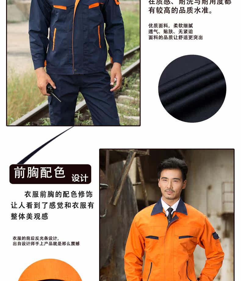 Vêtement de travail - Ref 1911806 Image 14