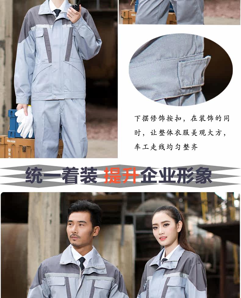 Vêtement de mécanicien - Ref 1915738 Image 41