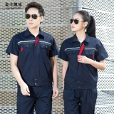 Летний износостойкий дышащий комбинезон, короткий рукав, делается под заказ