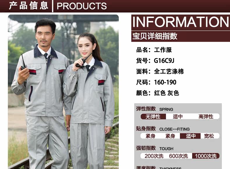 Tenue de travail - Ref 1915417 Image 18