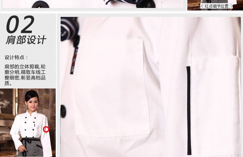 Veste chef cuisinier en polyester - Ref 1910969 Image 85