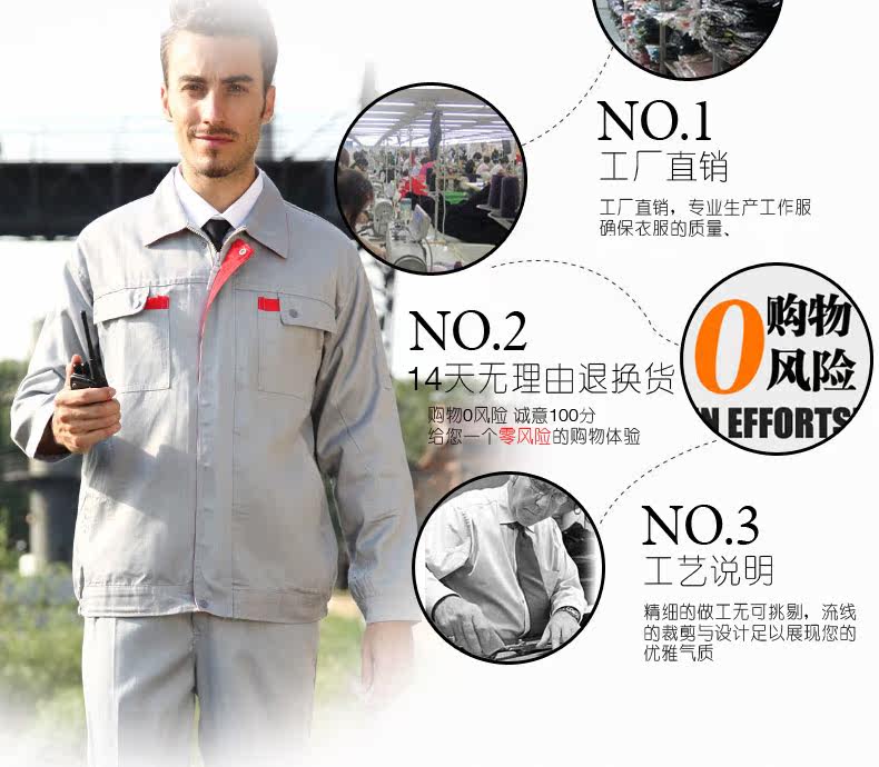 Tenue de travail - Ref 1915419 Image 15