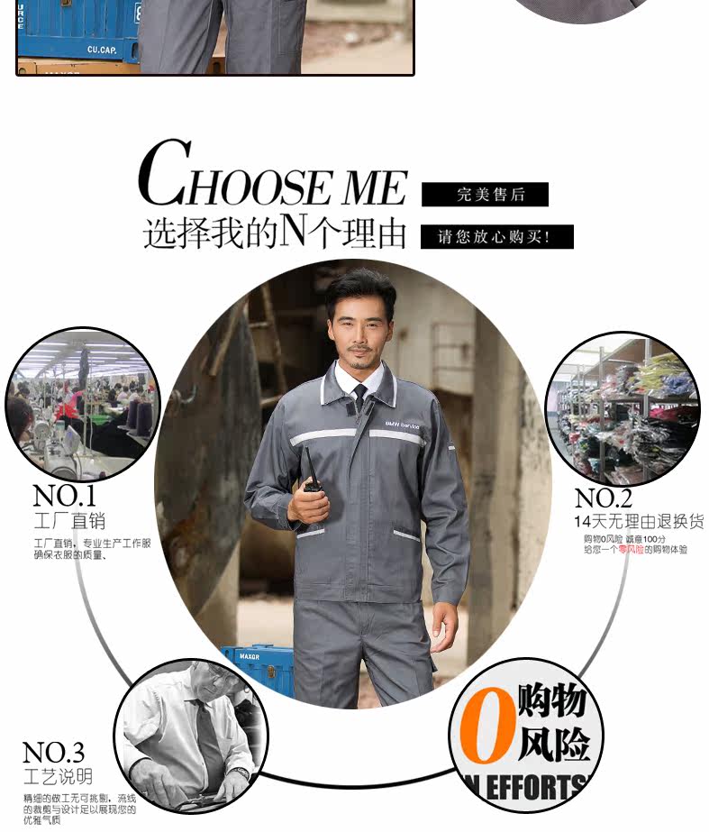 Tenue de travail - Ref 1911819 Image 16