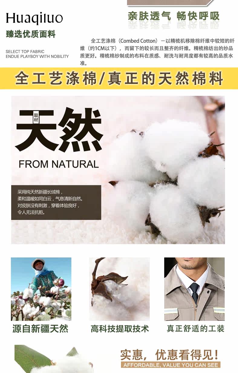 Tenue de travail - Ref 1915416 Image 10