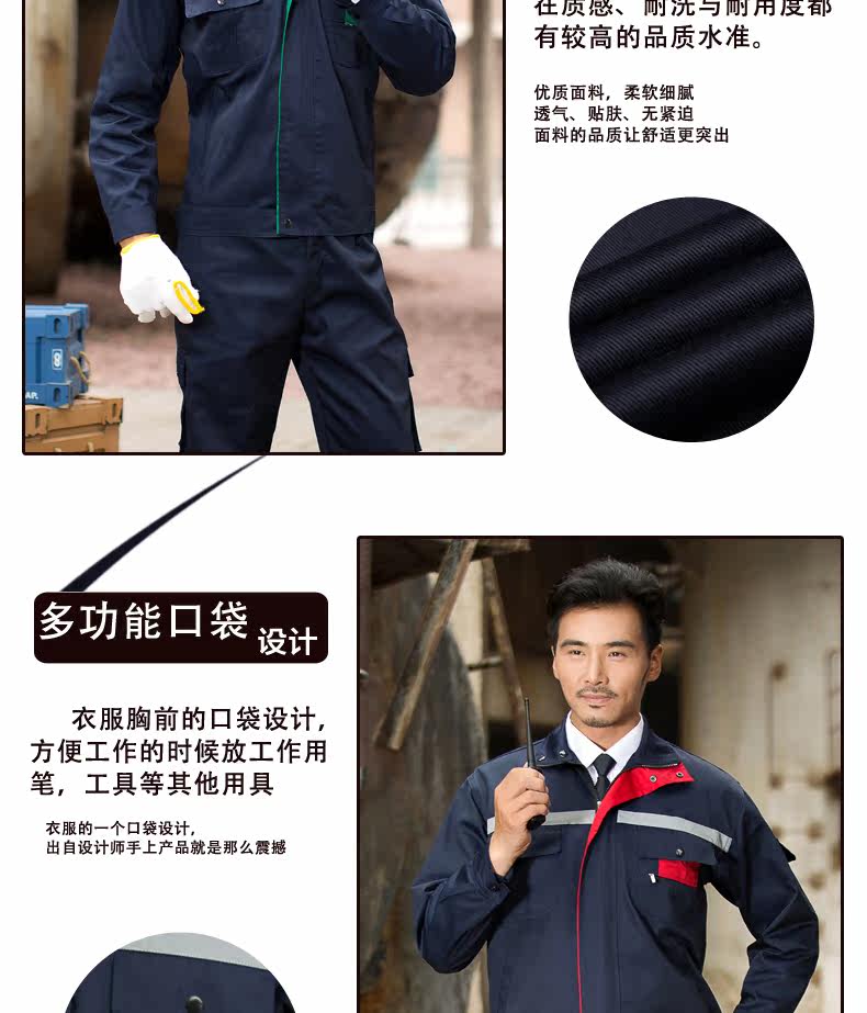 Vêtement de travail - Ref 1915415 Image 14