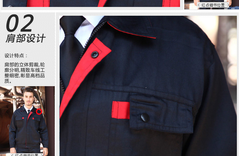 Tenue de travail - Ref 1915419 Image 41