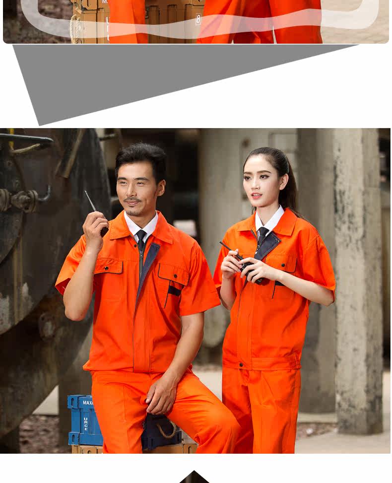 Tenue de travail - Ref 1911818 Image 49