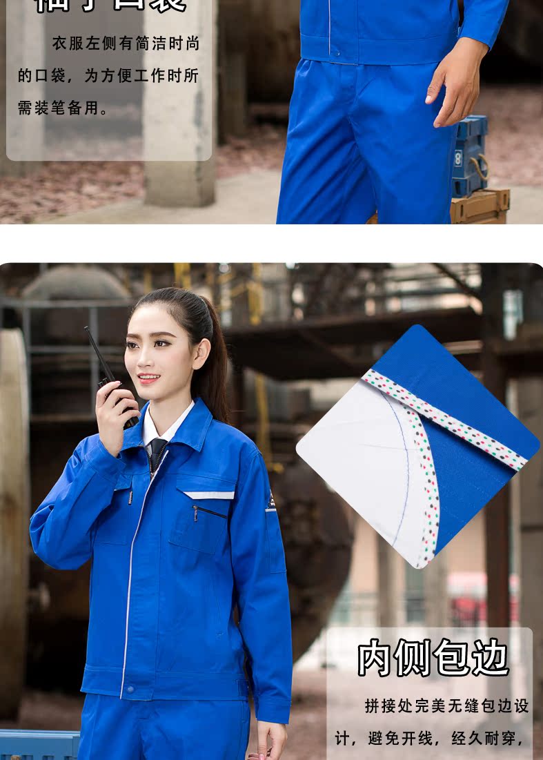 Vêtement de mécanicien - Ref 1916388 Image 26