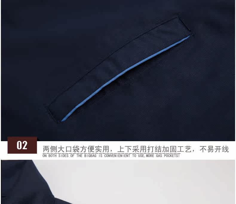 Vêtement de travail - Ref 1915414 Image 61