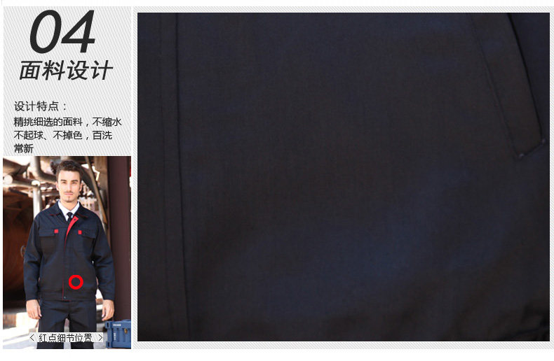 Tenue de travail - Ref 1915419 Image 43