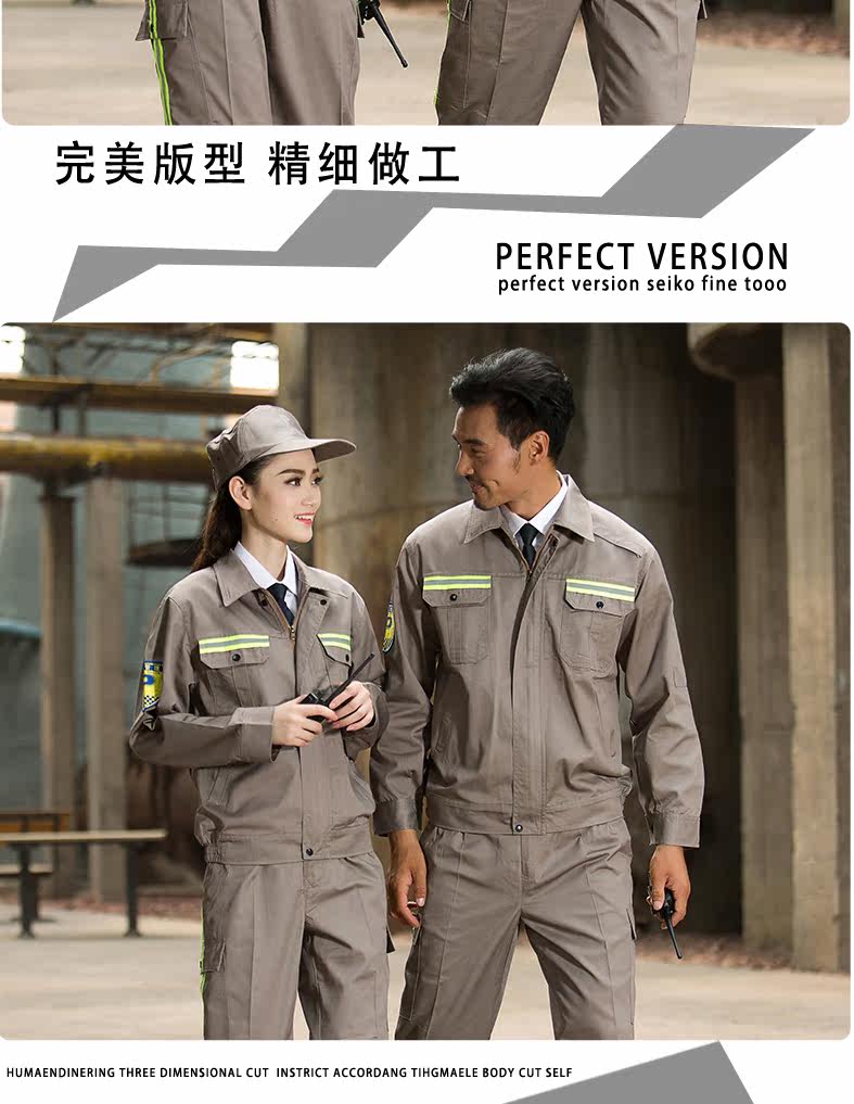 Tenue de travail - Ref 1915416 Image 31